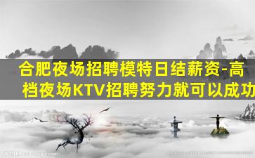 山东酒吧招聘