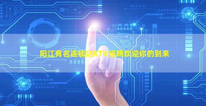 牡丹江夜总会招聘